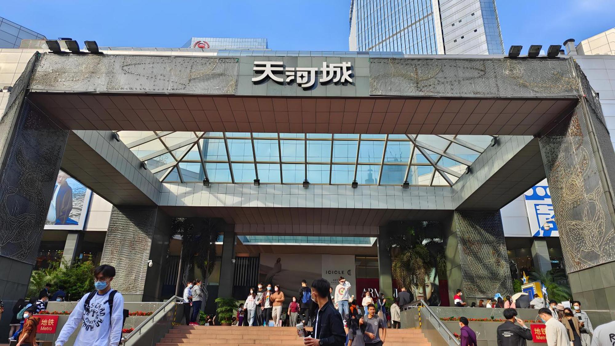 Baolidian Yage Hotel: Canton Fair Shuttle & Zhujiang Xincheng Location Exterior photo