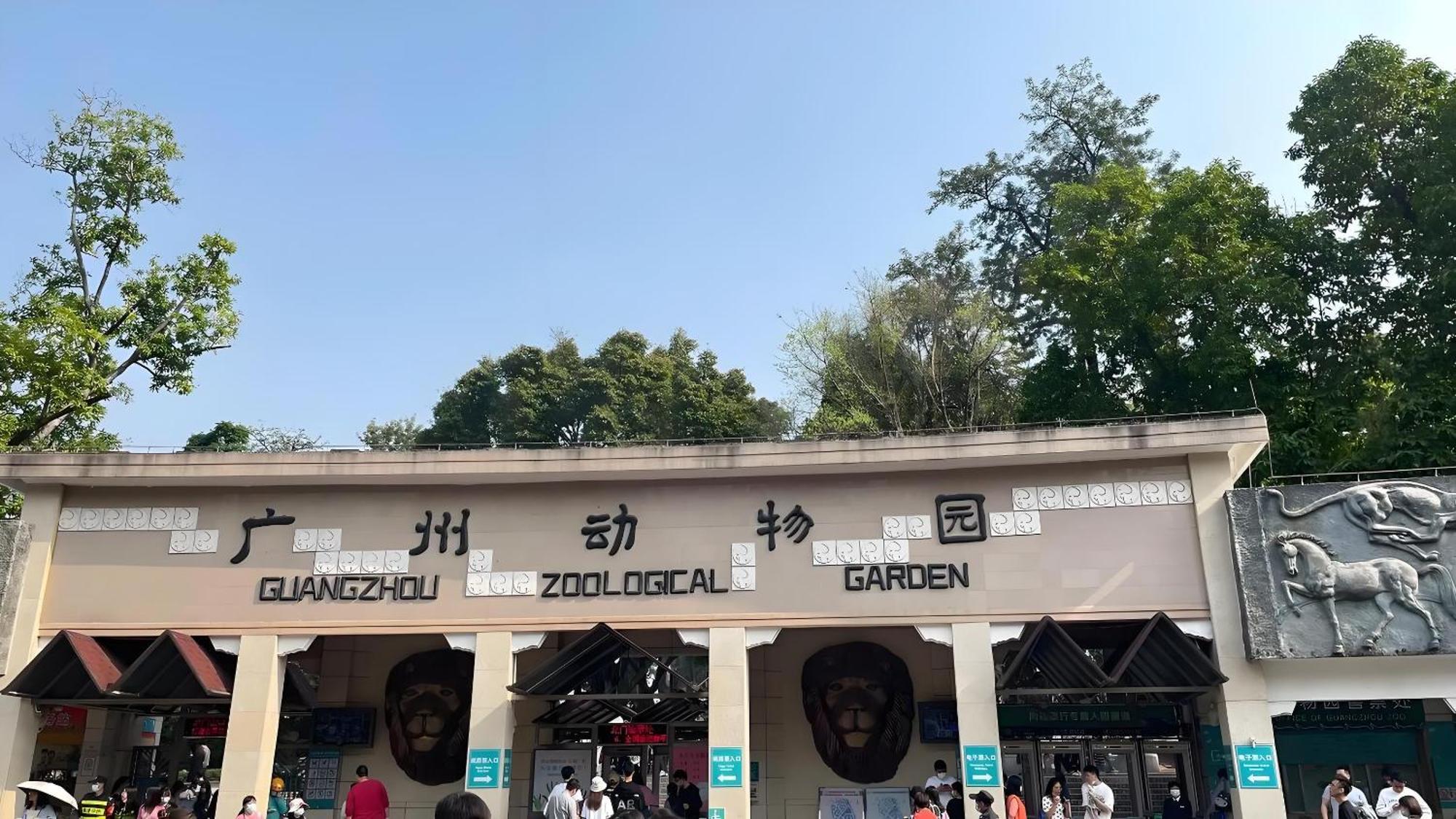 Baolidian Yage Hotel: Canton Fair Shuttle & Zhujiang Xincheng Location Exterior photo